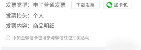 京东图片15