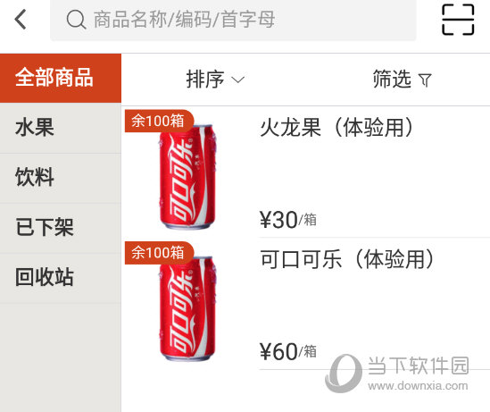 爱快销商品管理