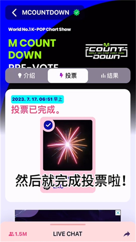 Mnet Plus软件中文版官方最新版本
