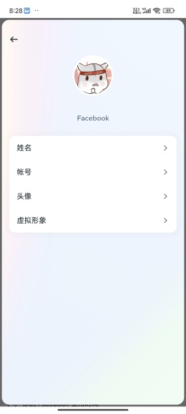 facebook安卓