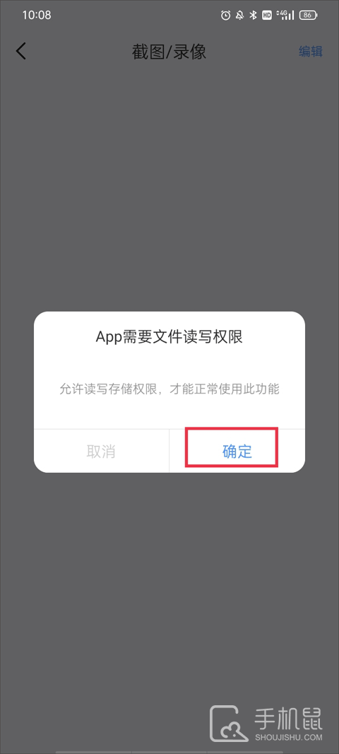 霸天安云