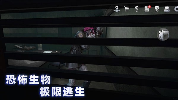 无尽噩梦4诡监狱下载手机版 v1.0.3
