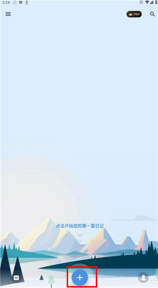 我的日记8