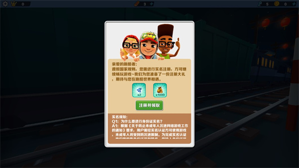 虫虫助手横竖屏切换工具使用教程截图5