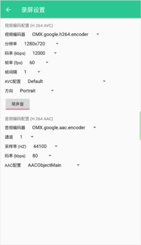 Control Center安卓版截图
