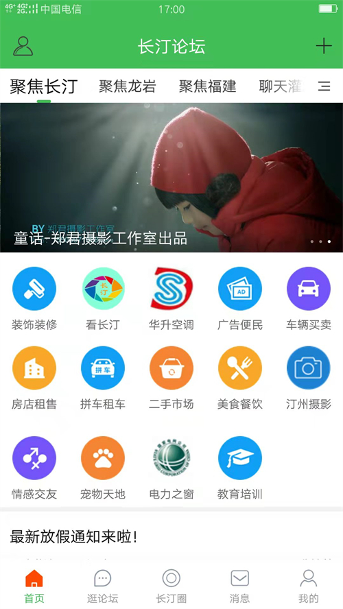 软件介绍截图1
