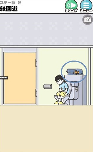 神回避1安卓版