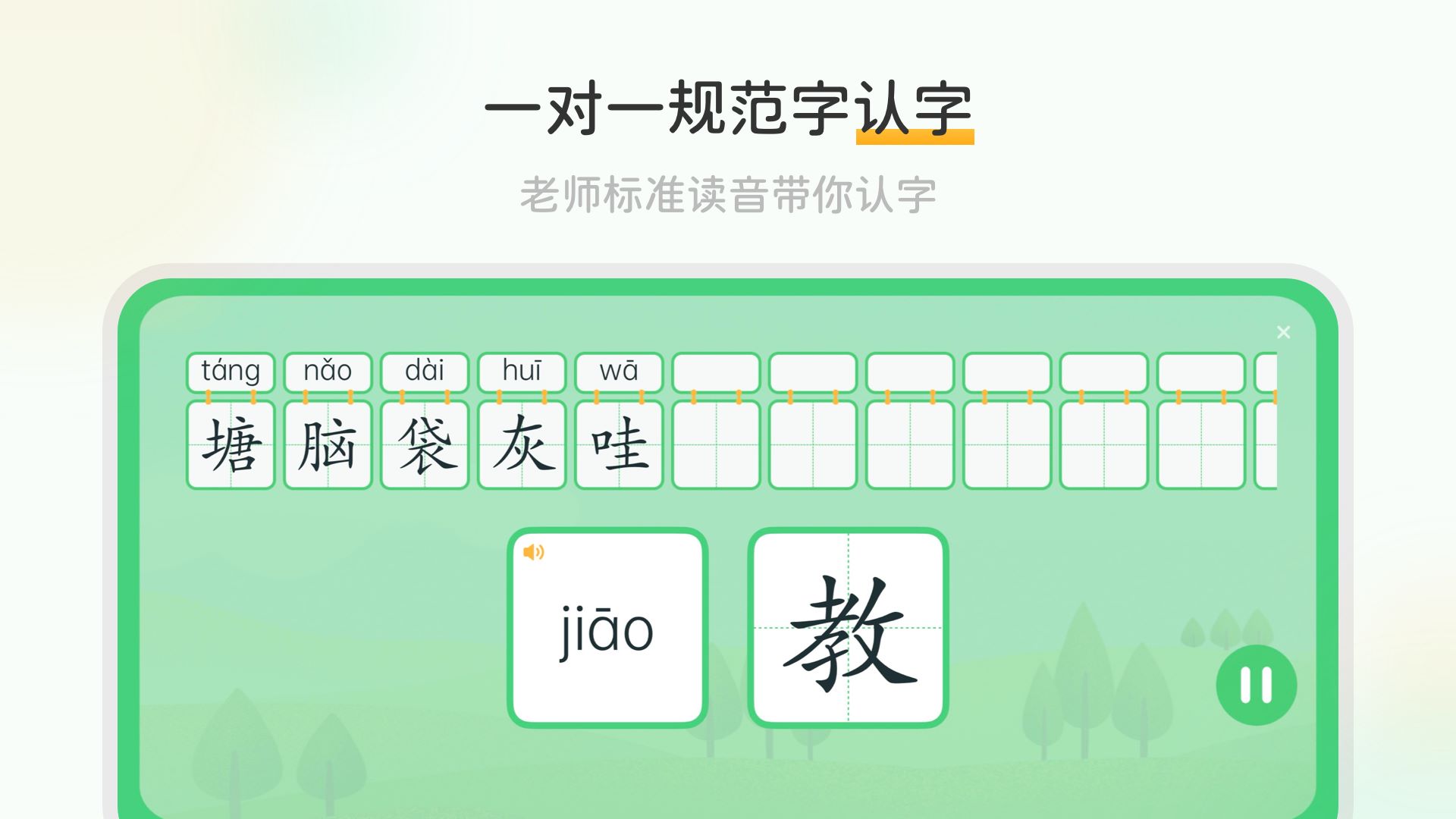 当当鸟app v2.5.5