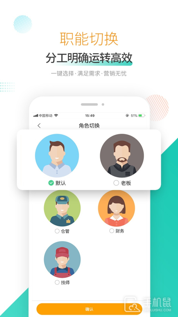 奥烨车店 v1.1.250624