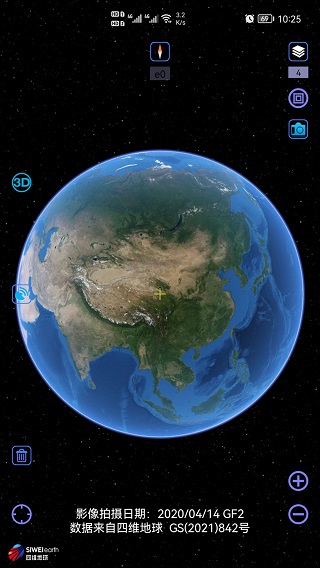 奥维互动地图app v10.2.6