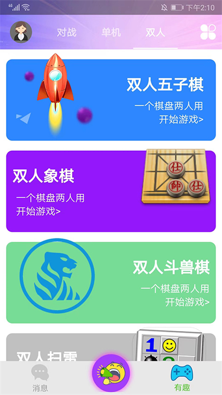 Hi五子棋