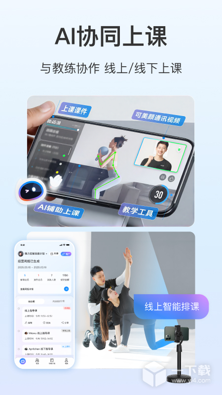 LITTA商家端 v3.1.0最新版下载