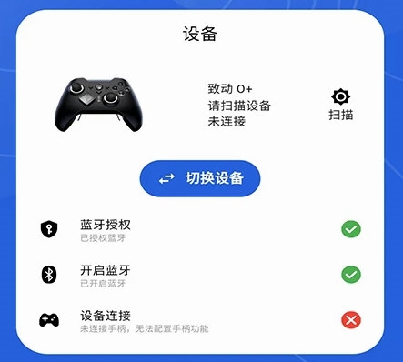 致动游戏地带1