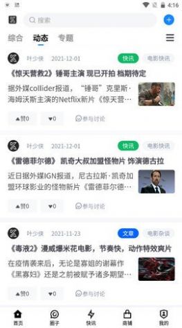 随便看看影视截图3