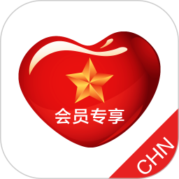 会员专享官网版