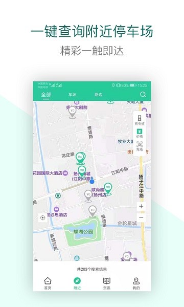 ʽappv2.5.5