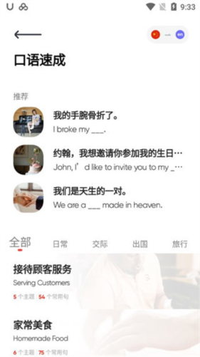 еʵʰapp4