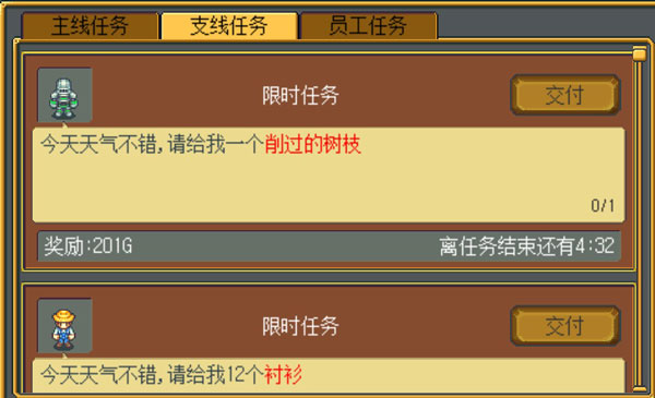 武器店物语