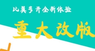 软件功能配图1