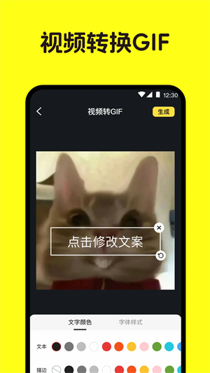 ͼĻappv3.0.0