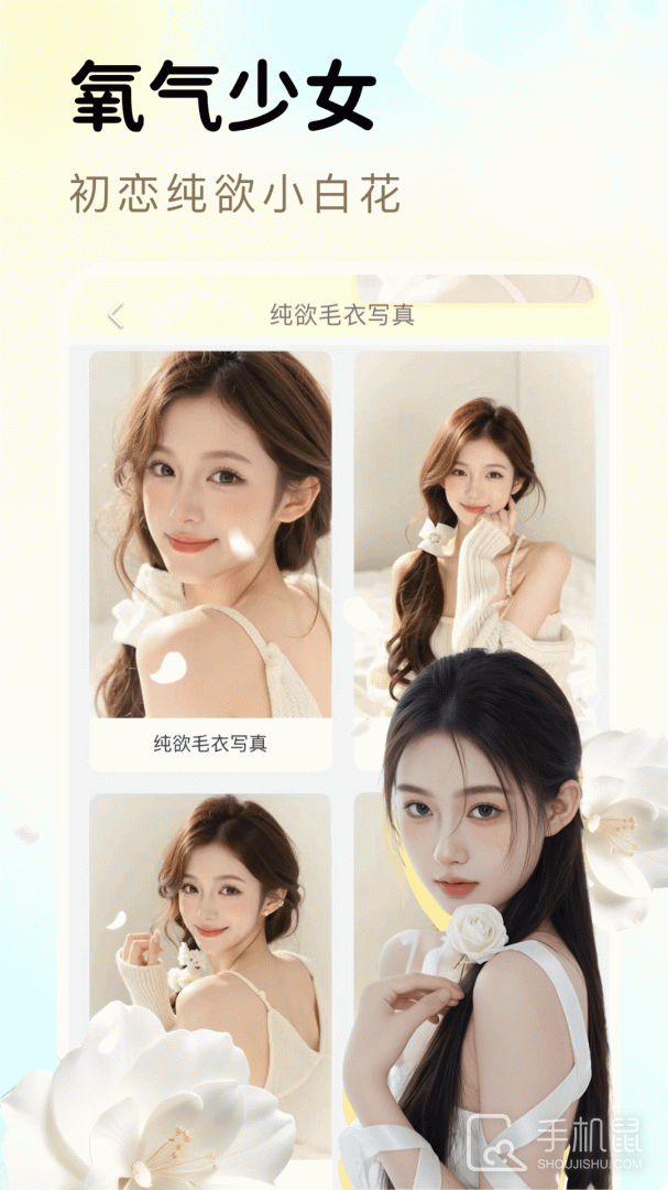 脸猫 v3.9.3