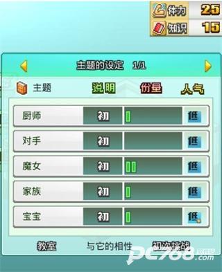 漫画道场物语官方正版