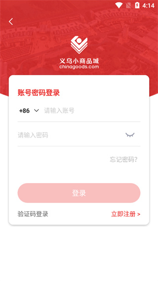 小商品城批发网图片8