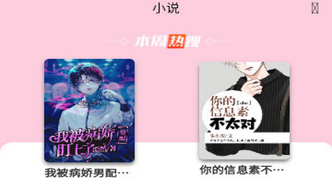 漫漫俠漫畫官方正版