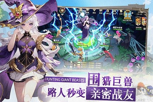 文明与众神手机国际服v1.0.5安卓版 