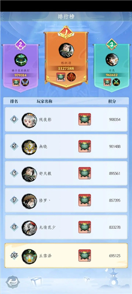 刃心2