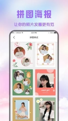 ͼPͼappv20.2.3006