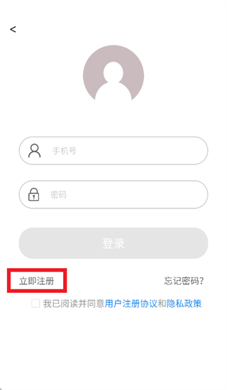 戴纳斯帝云家APP官方下载
