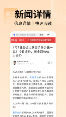 八戒浏览器官方版 v1.0.4最新版