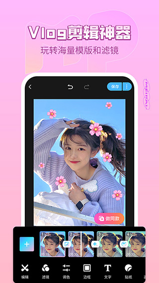 幽梦直播app安卓版