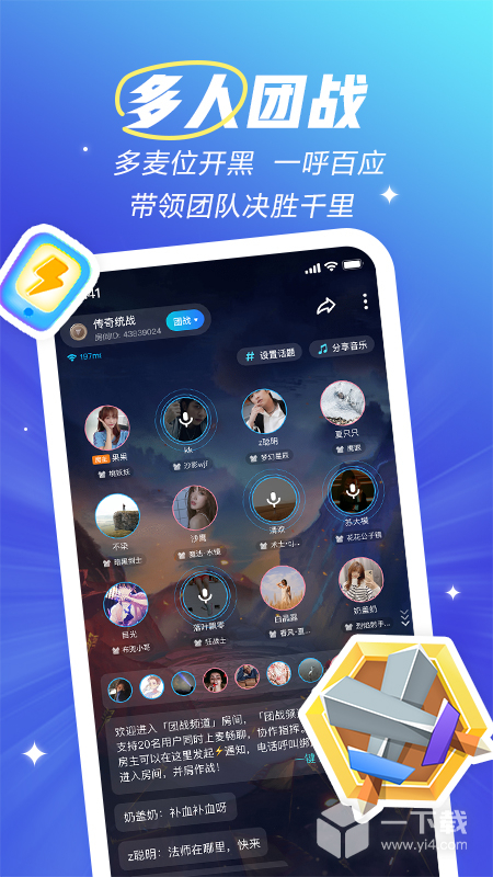欢游 v2.64.5-18702最新版下载