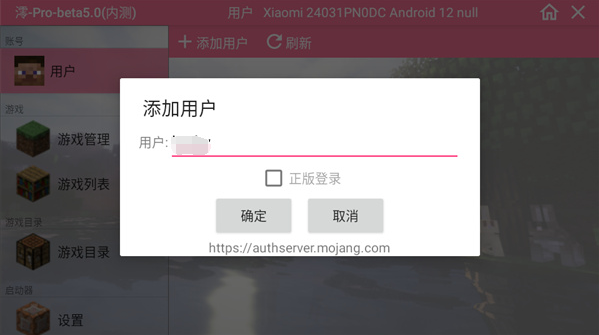 我的世界泰坦生物模组