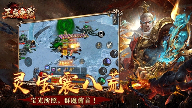 王座争霸最新版下载 v1.0.2