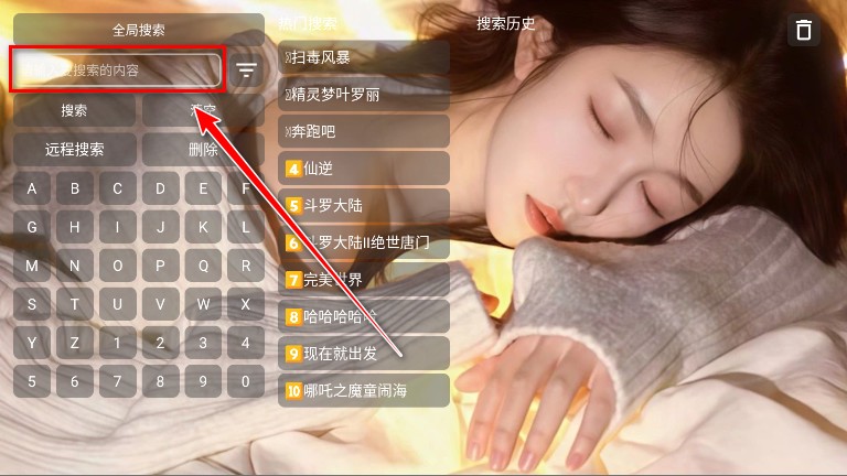 家视音乐tv版最新版