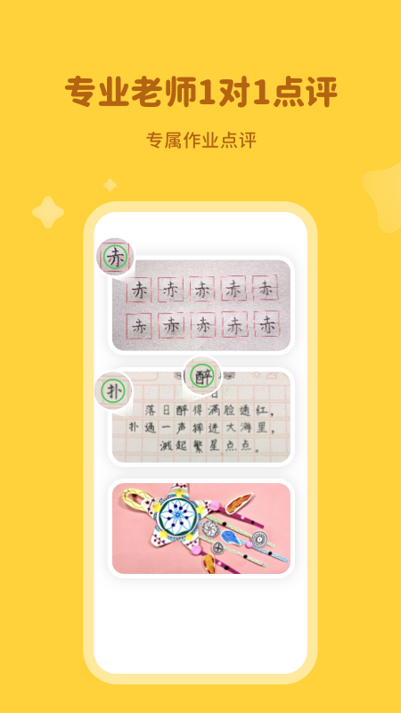 河小象 v2.13.0