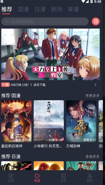 CliCliv2.0.0截图1