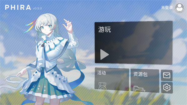 Phira手游