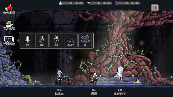 地牢杀手中文版 v0.742.2安卓版 