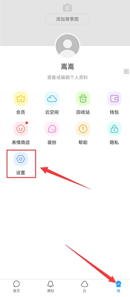 与你官方版