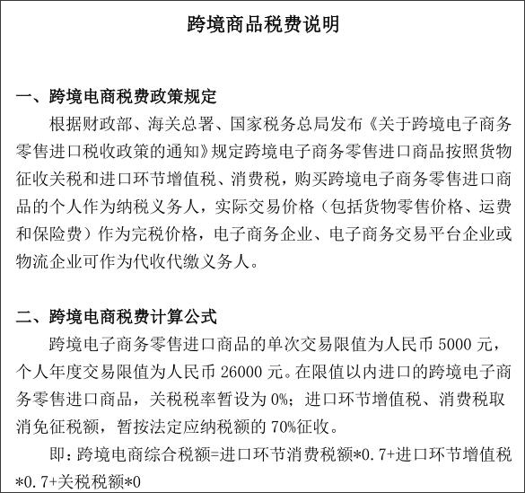 武商网4