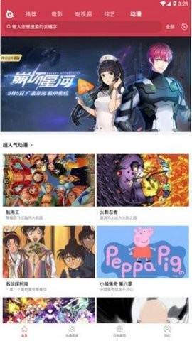 预览图2