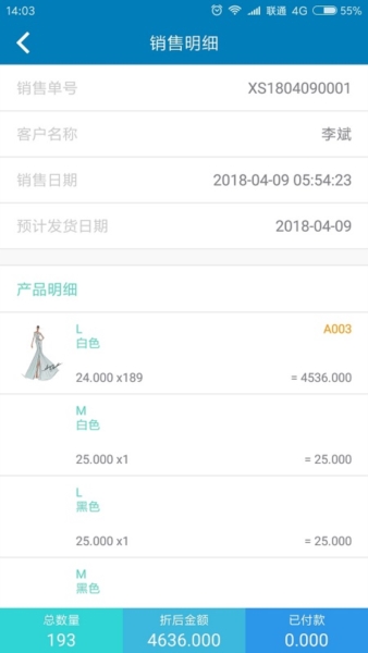 友拓安卓版 v1.19.1