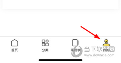 懒人语音注销账号