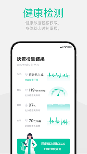 Dynasyn app v2.2.6