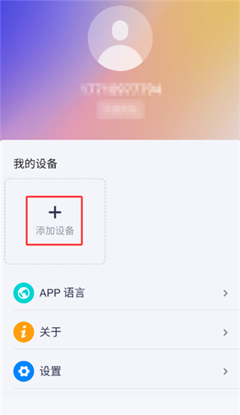 谷萌宝2
