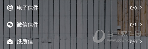 给未来写封信我的回忆
